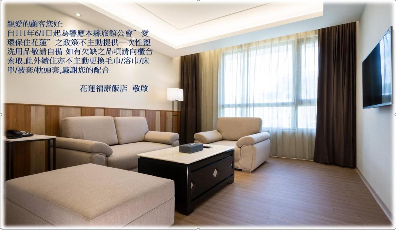 Full Kind Hotel Hualien City Luaran gambar